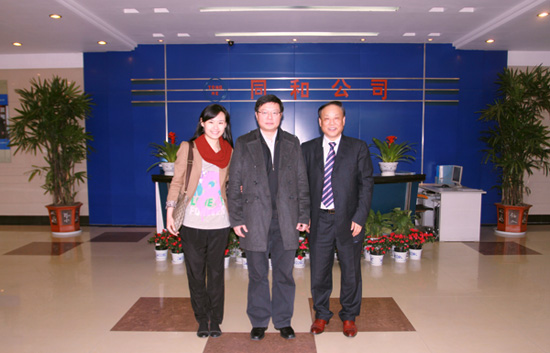 國家工信部王偉司長蒞臨同和公司參觀考察與同和公司崔桂生董事長、崔婷副董事長合影